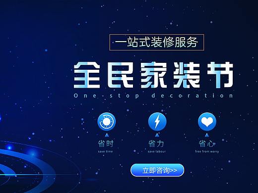 平面海报（个人主页-ZNTU5NzgwMjQ=） - 海报 - 站酷设计师八宝和富贵儿原创素材 - 站酷ZCOOL