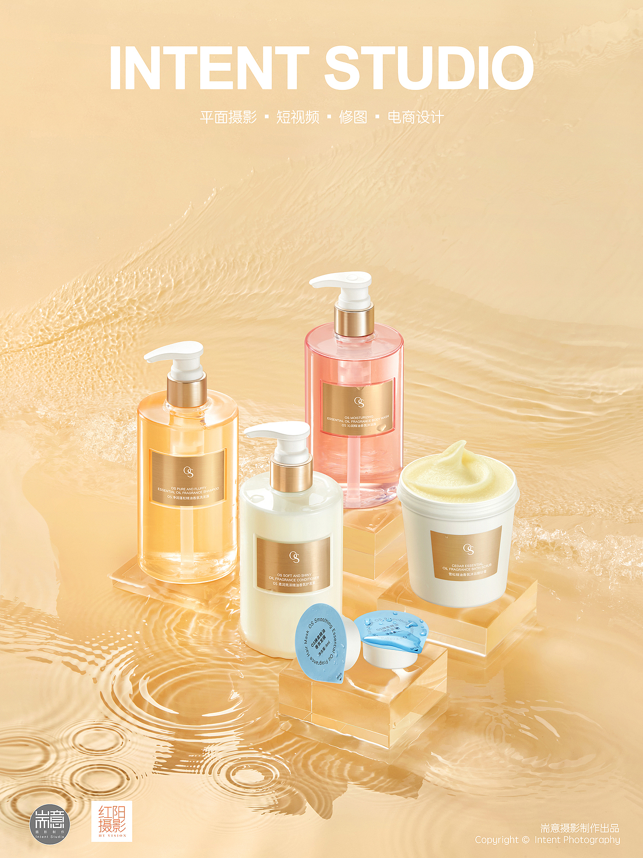 护肤品 | OS洗护系列之一 ✖ 红阳摄影 ✖ 耑意摄影（图ZMzM2ODAyMjcy） - 修图/后期 - 站酷设计师耑意摄影原创素材 - 站酷ZCOOL