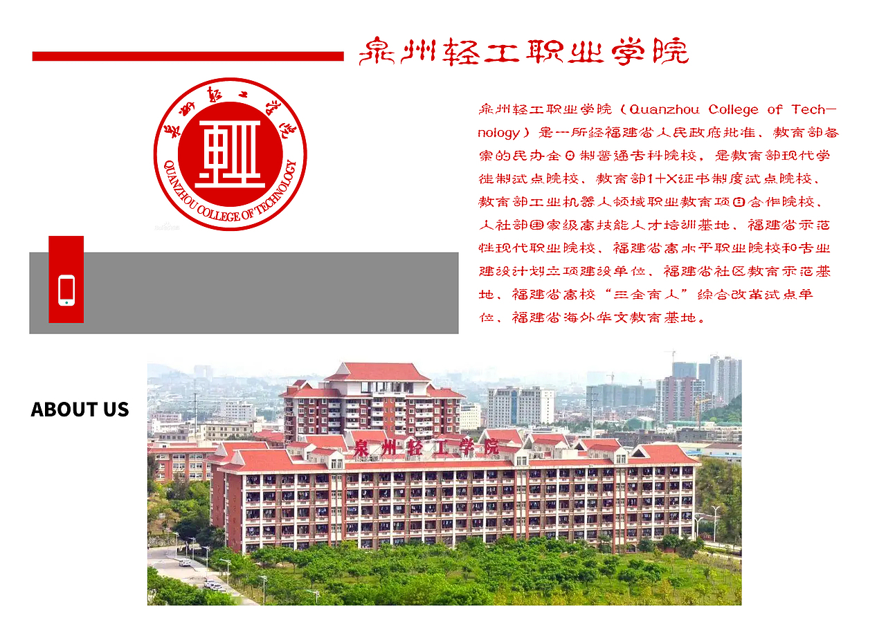 福建大学一览【2】完（图ZMzI5MTcxODc2） - 其他平面 - 站酷设计师浅墨幺幺原创素材 - 站酷ZCOOL