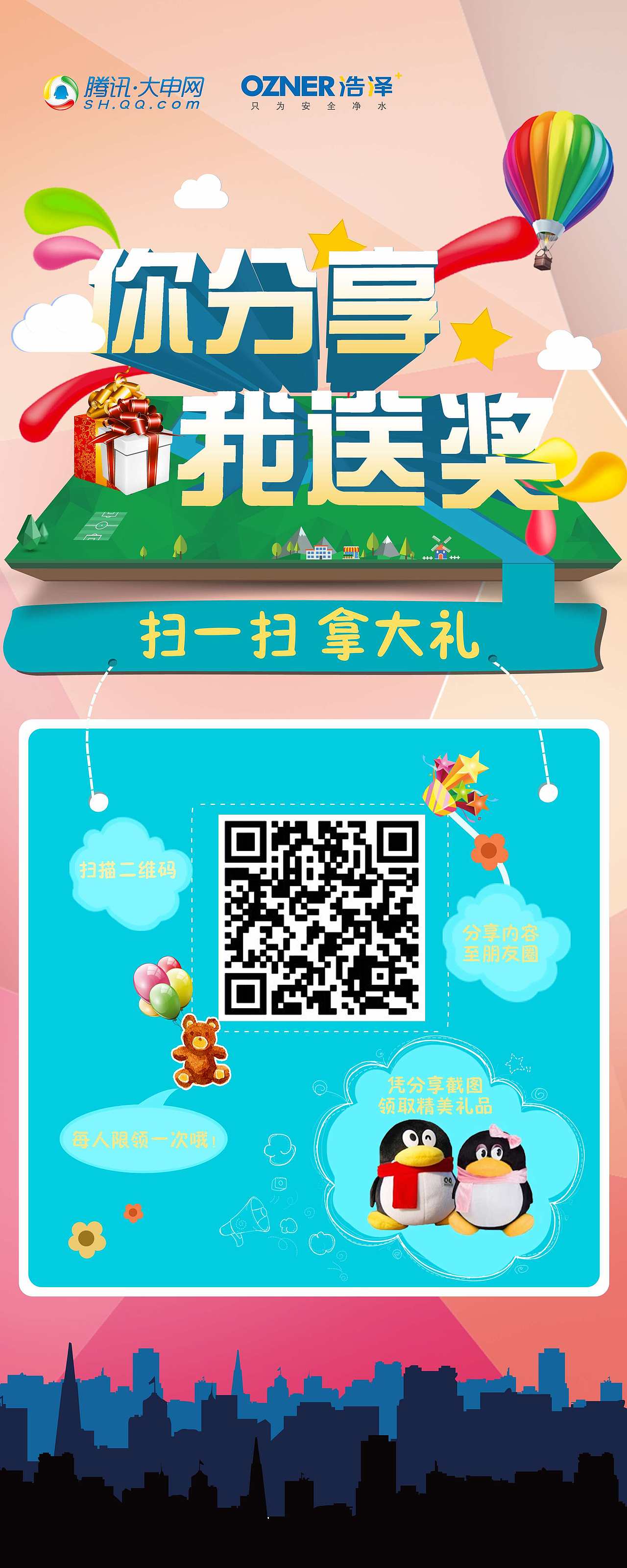 一年来的部分作品