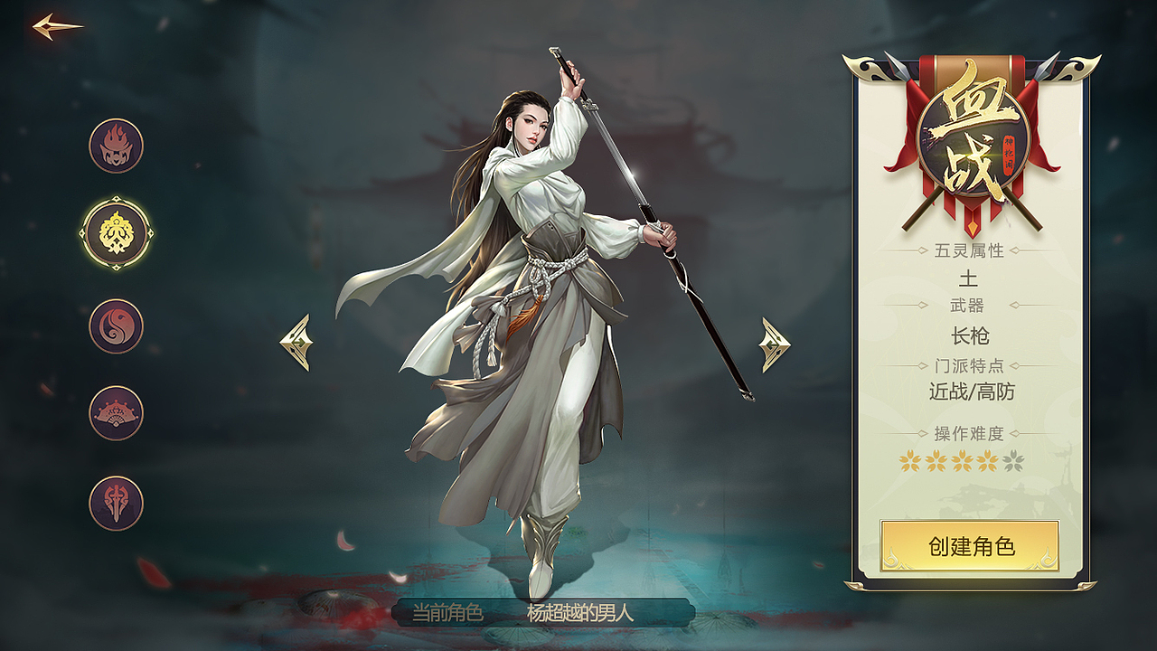 中国风界面（图ZMTYxNDEwNDQ4） - 游戏UI - 站酷设计师Gjk丶原创素材 - 站酷ZCOOL