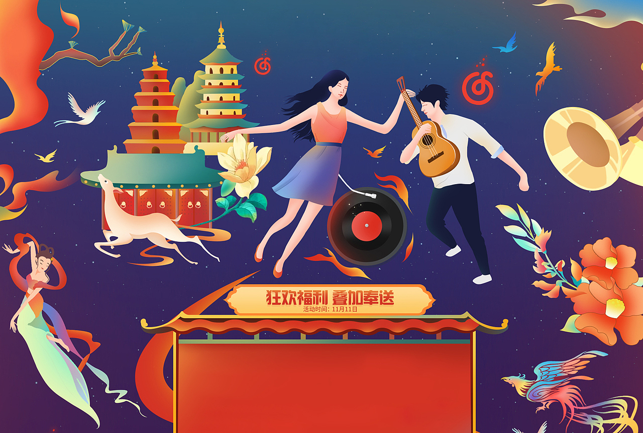 2019网易云音乐年度总结X15（图ZMTkwMTA0Mjky） - 电商 - 站酷设计师NARUTO周原创素材 - 站酷ZCOOL