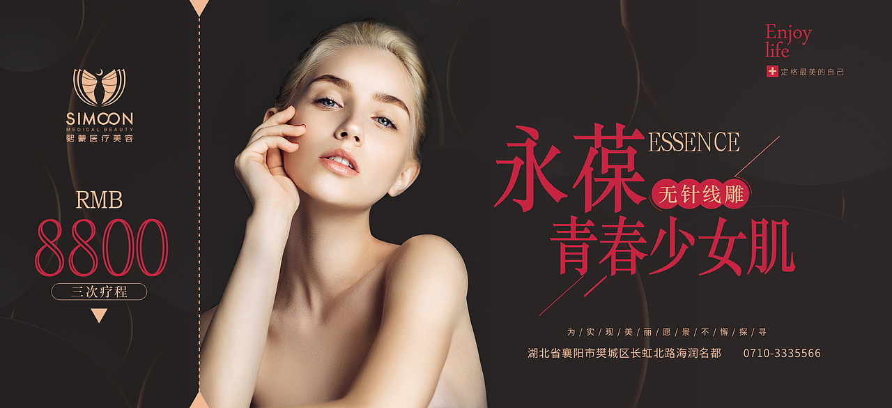 卡（图ZMTk0MDE5ODU2） - 海报 - 站酷设计师童童十二原创素材 - 站酷ZCOOL