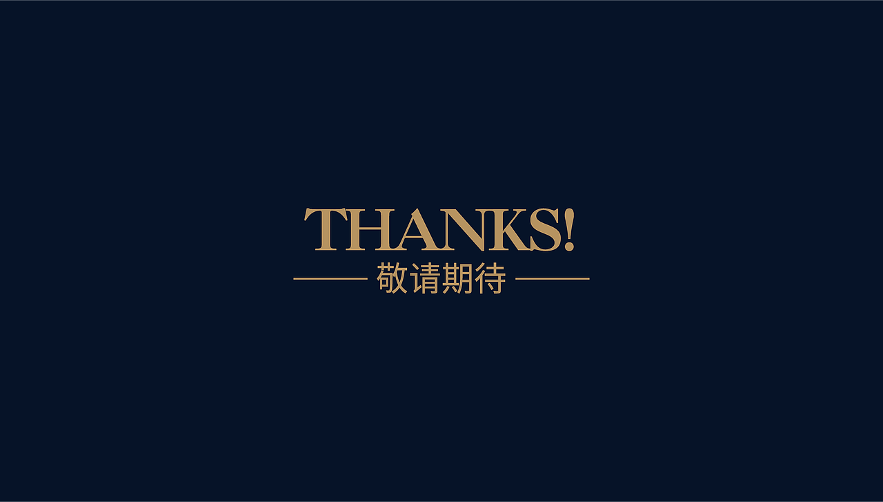 酒店品牌延展（图ZMjAwNTk0OTgw） - 品牌 - 站酷设计师半见Semivis原创素材 - 站酷ZCOOL