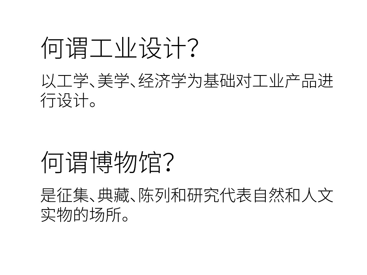 江西工业设计博物馆（图ZMjIyMTEzOTA4） - 展陈设计 - 站酷设计师GOTODESIGN原创素材 - 站酷ZCOOL