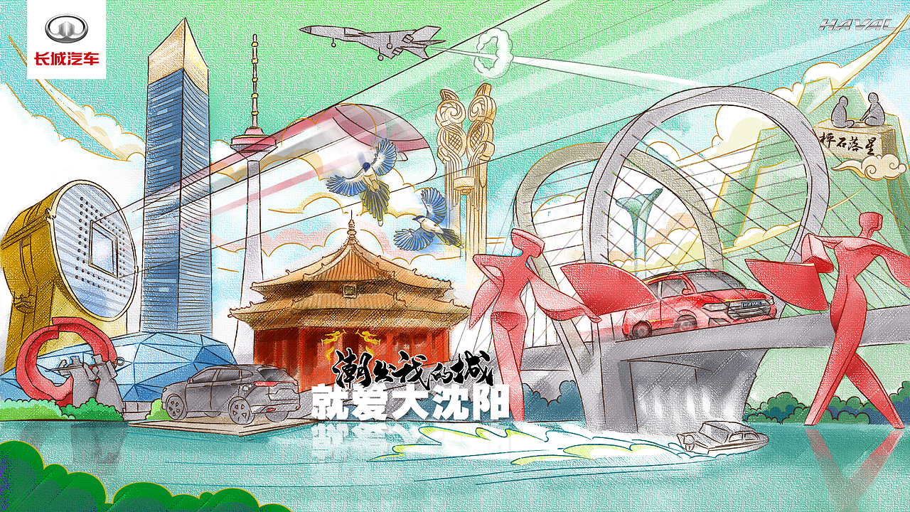 举报收藏分享原创作品平面海报木易丰赫可视化数据2640杂画45木易丰赫