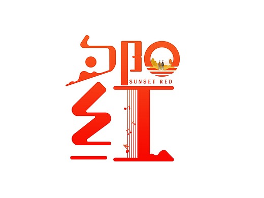 cctv2019年《夕阳红》节目logo升级设计