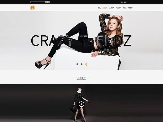 常规站页面设计（个人主页-ZNDU5MTE1Njg=） - 企业官网 - 站酷设计师申日一勿原创素材 - 站酷ZCOOL