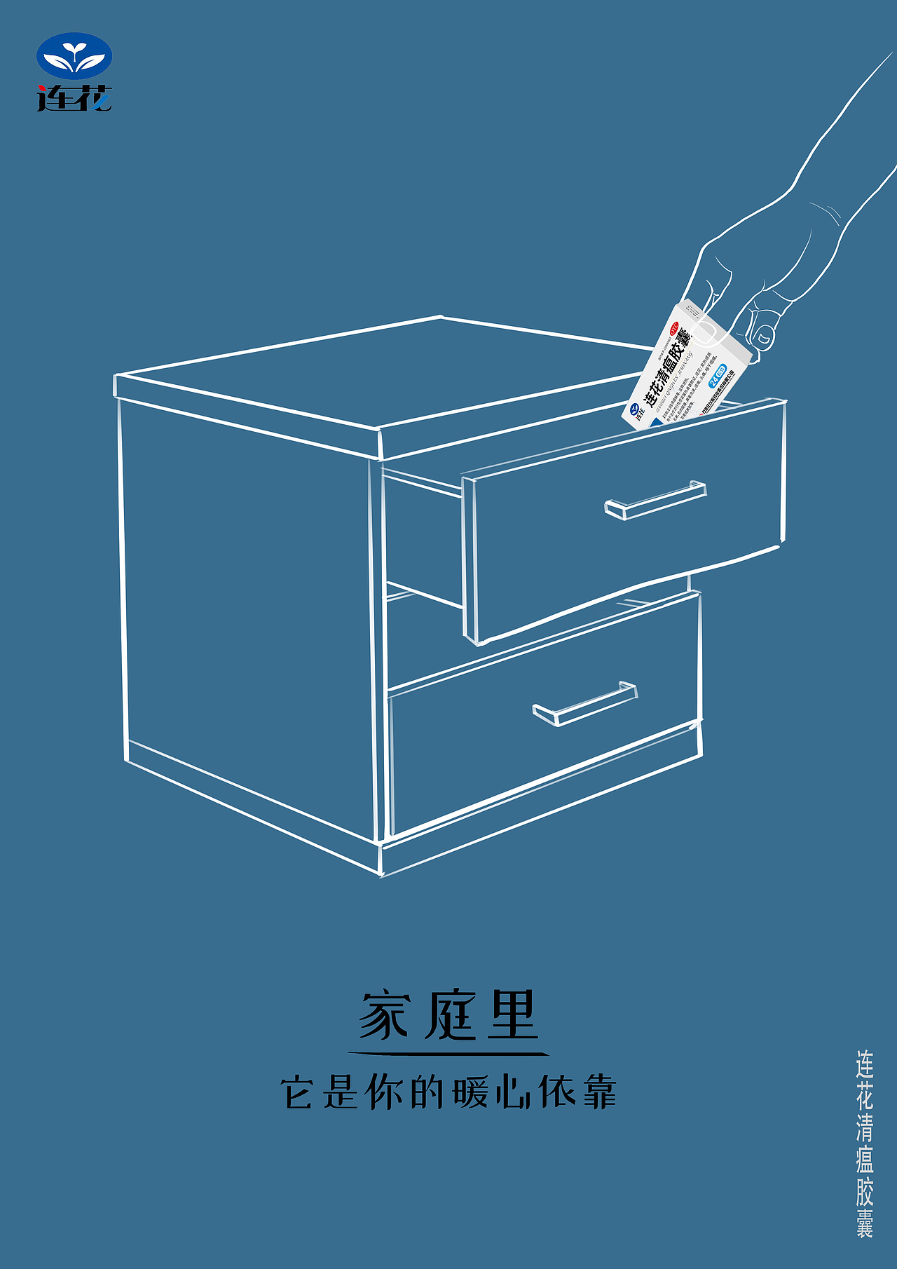 2举报4分享原创作品平面海报禾析木带有个人绘画习惯的一些头像作品禾