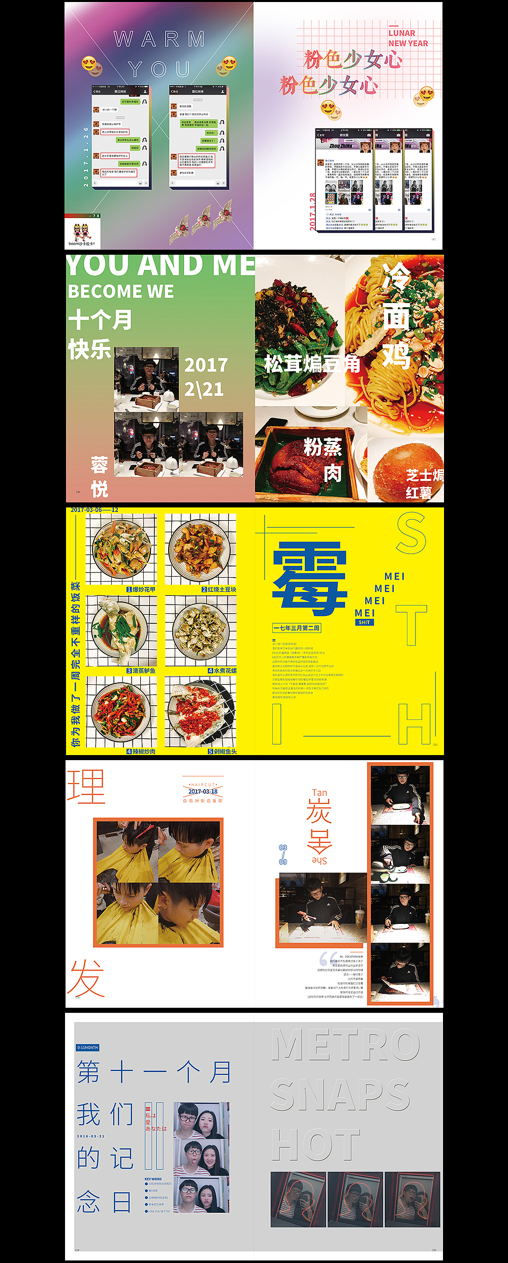 一份特殊的礼物