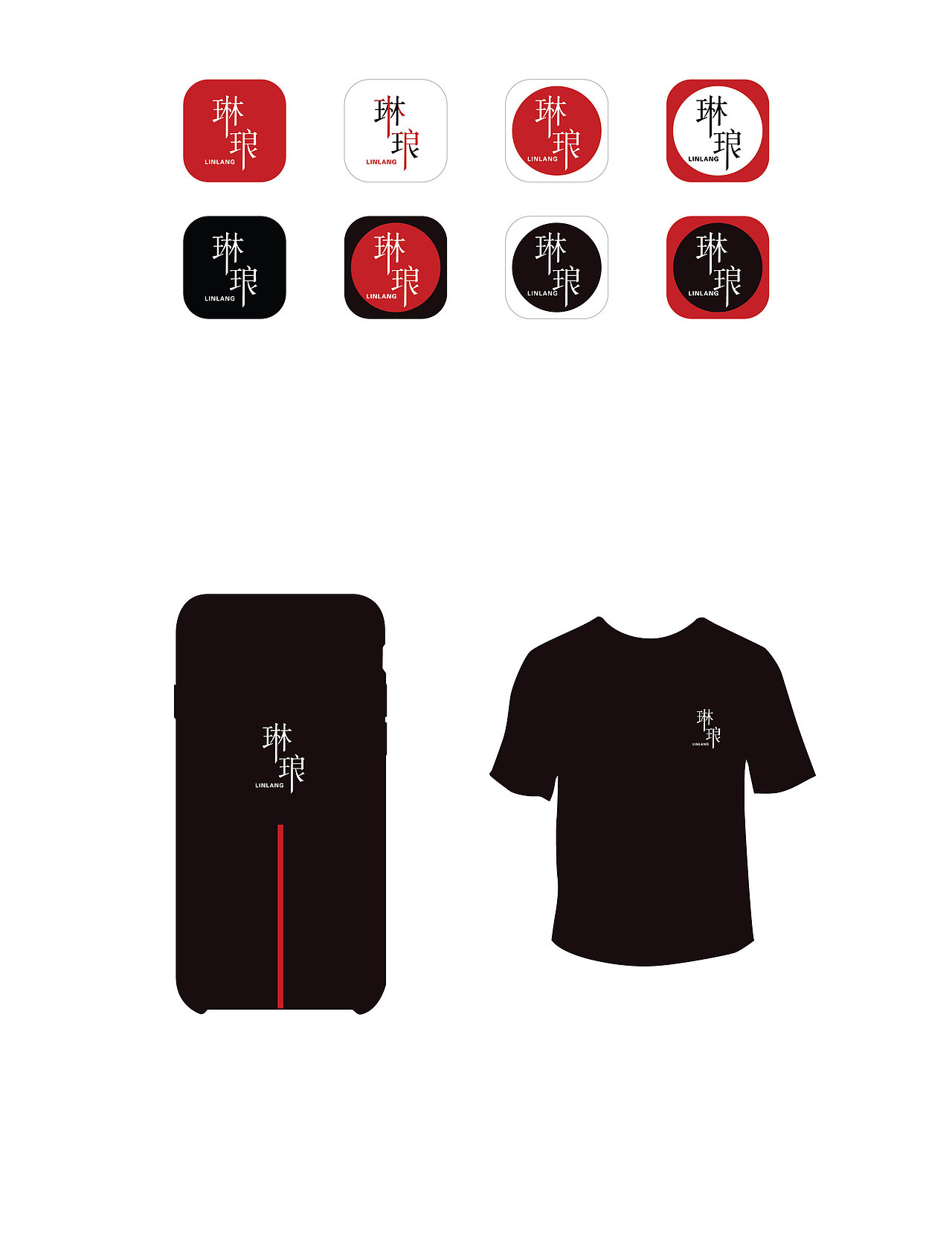 电商平台-琳琅VI 设计