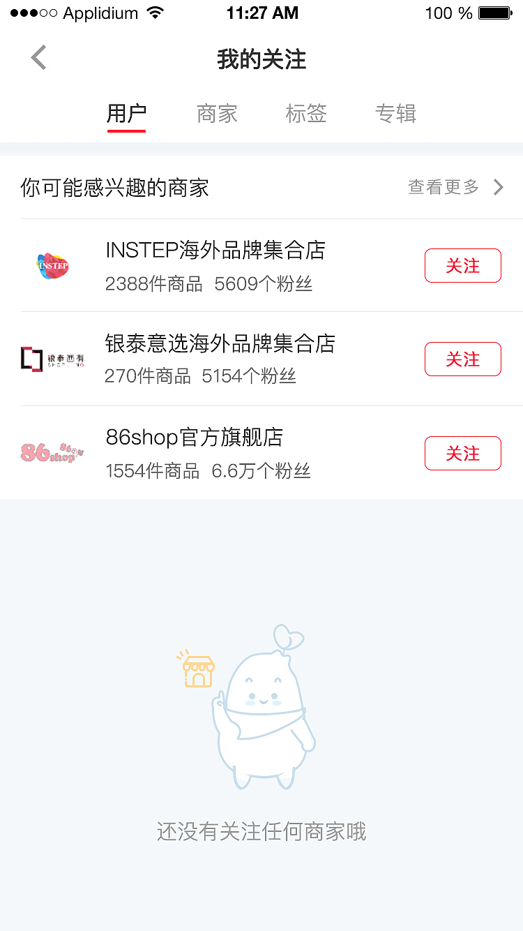 v5.0（500075）项目【小红书】（图ZMTQxNzI2NjMy） - APP界面 - 站酷设计师林可儿原创素材 - 站酷ZCOOL
