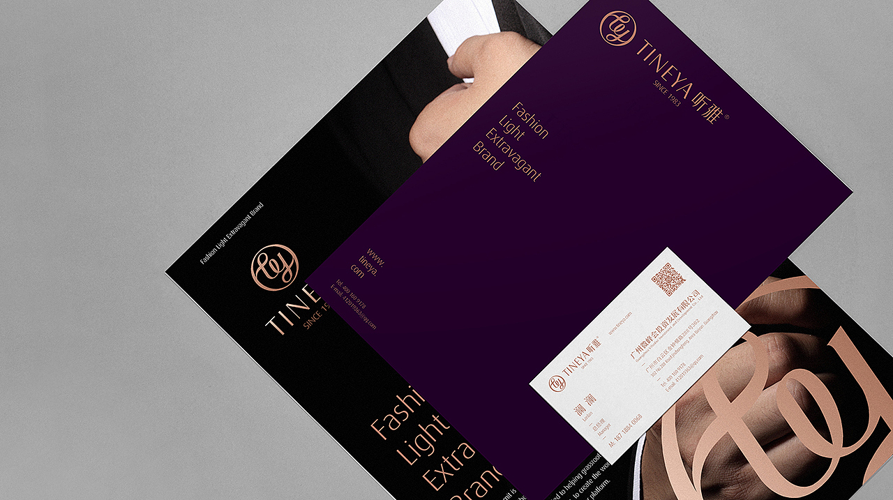 化妆品品牌形象升级 听雅品牌形象设计 hoyo刘昊设计（图ZMTY2MTI4MDg0） - 品牌 - 站酷设计师hoyo策略设计原创素材 - 站酷ZCOOL