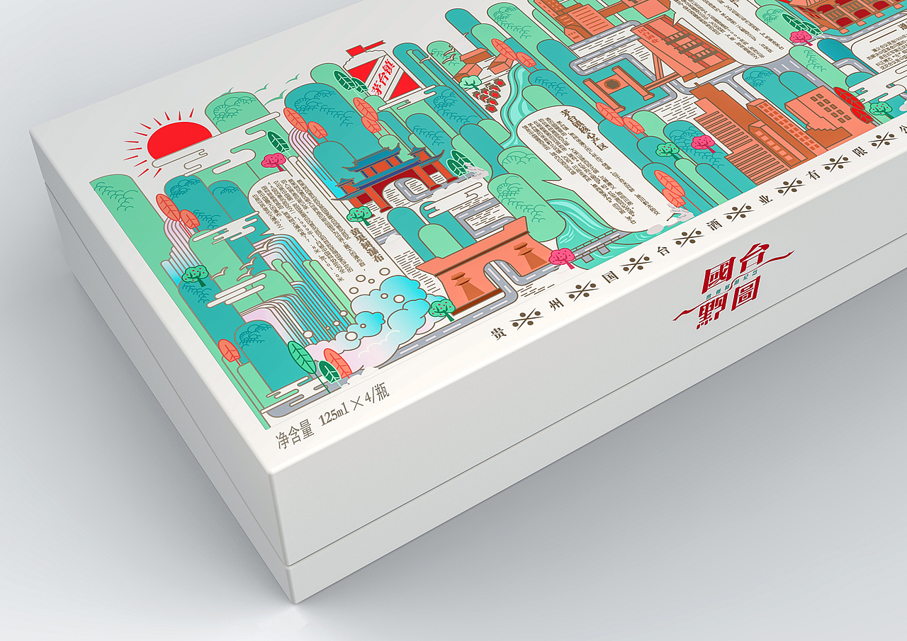 国台 黔图（图ZMTc0Mjg5MjMy） - 包装 - 站酷设计师捅你哦原创素材 - 站酷ZCOOL