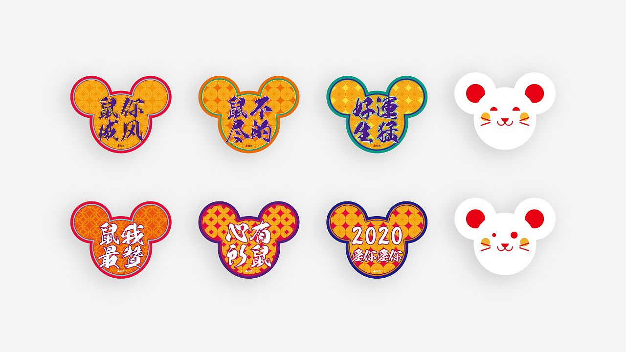 2019有赞年度颁奖晚会会场设计（图ZMjAzNjc5ODM2） - 品牌 - 站酷设计师DengYC原创素材 - 站酷ZCOOL