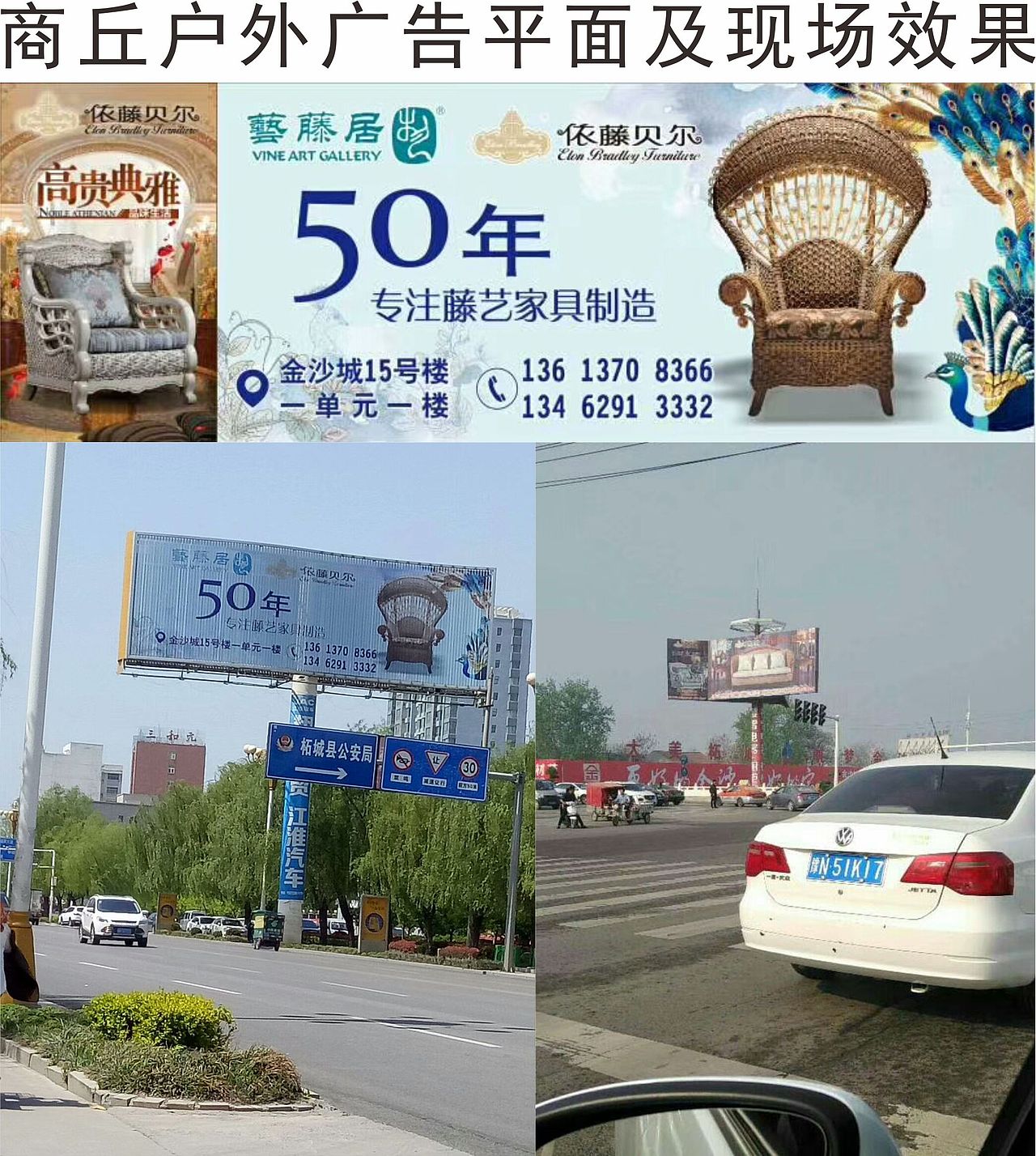 东莞盈茂家具制造有限公司—商丘户外广告平面（图ZMjQzMDUzMzAw） - 其他平面 - 站酷设计师脆脆章鱼丸子原创素材 - 站酷ZCOOL