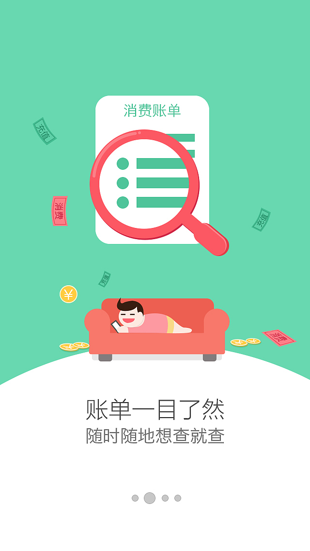 都都寶應(yīng)用界面（圖ZMjkwMjExMzI=） - 主題/皮膚 - 站酷設(shè)計(jì)師5的N次方原創(chuàng)素材 - 站酷ZCOOL