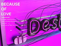 C4D作品