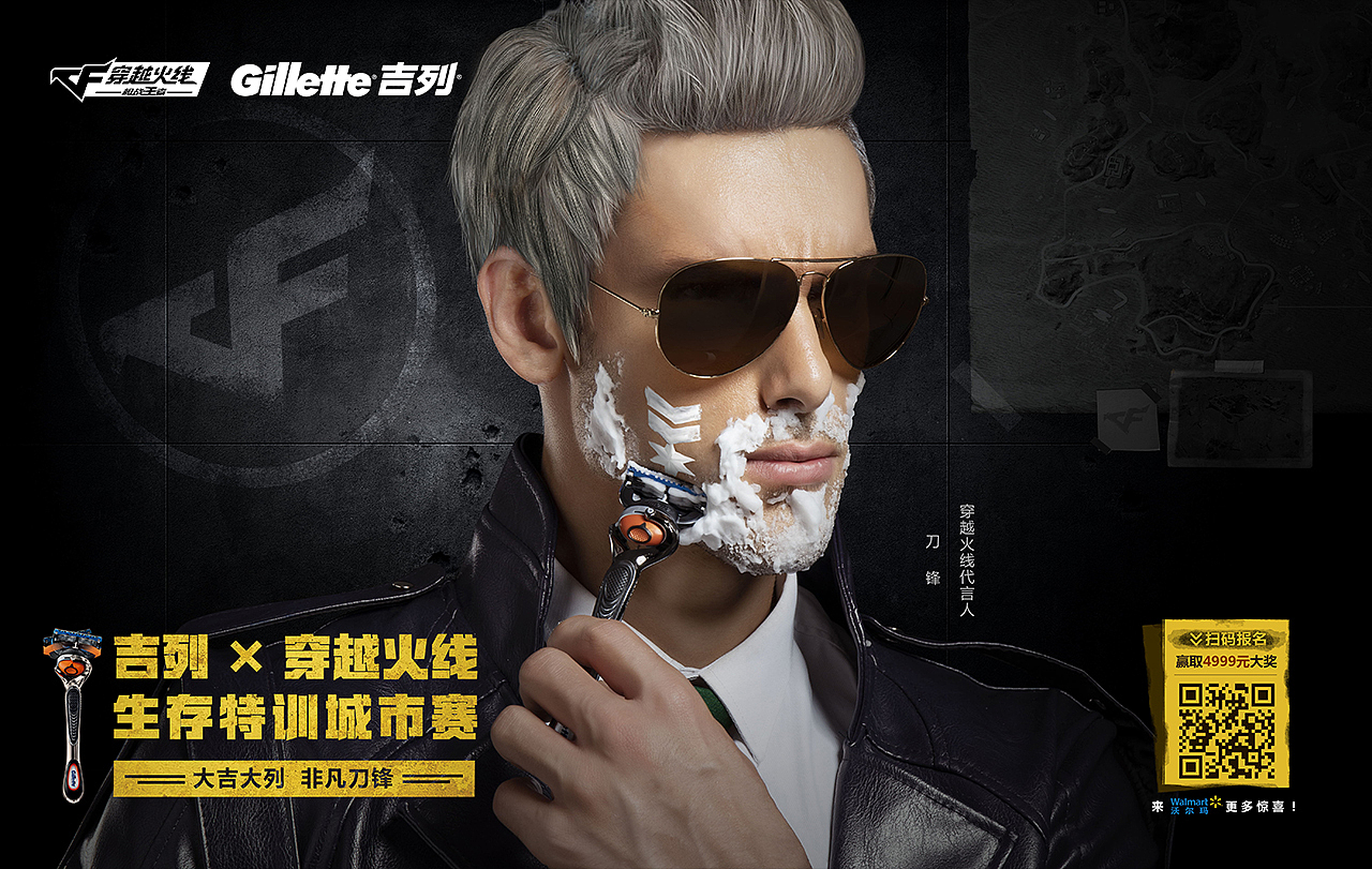 WISEMIND - CF年度项目整理（图ZMTM4MzcxNzY4） - 海报 - 站酷设计师玖作文化原创素材 - 站酷ZCOOL