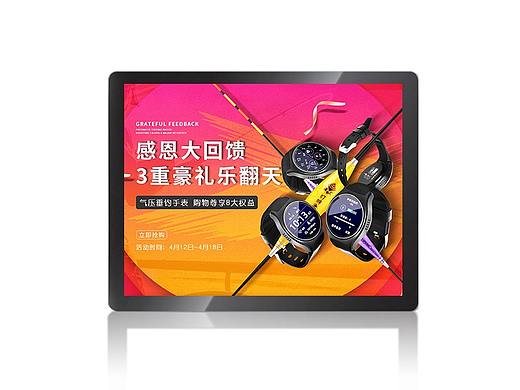 感恩开钓节活动首页（个人主页-ZMzUwNDk4MDQ=） - 电商 - 站酷设计师小名吴彦祖原创素材 - 站酷ZCOOL