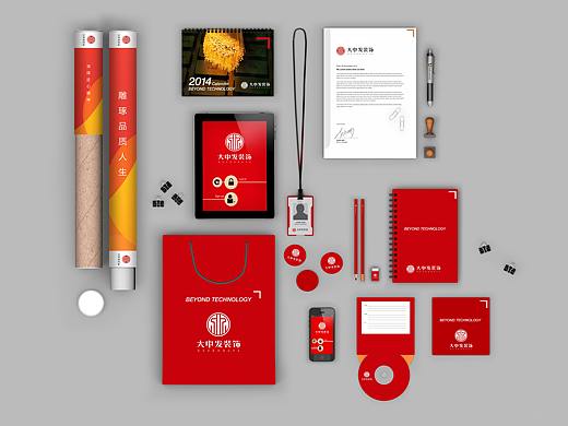 大中发VI设计（个人主页-ZMjQzMTc2Mjg=） - 品牌 - 站酷设计师黄小华一只原创素材 - 站酷ZCOOL