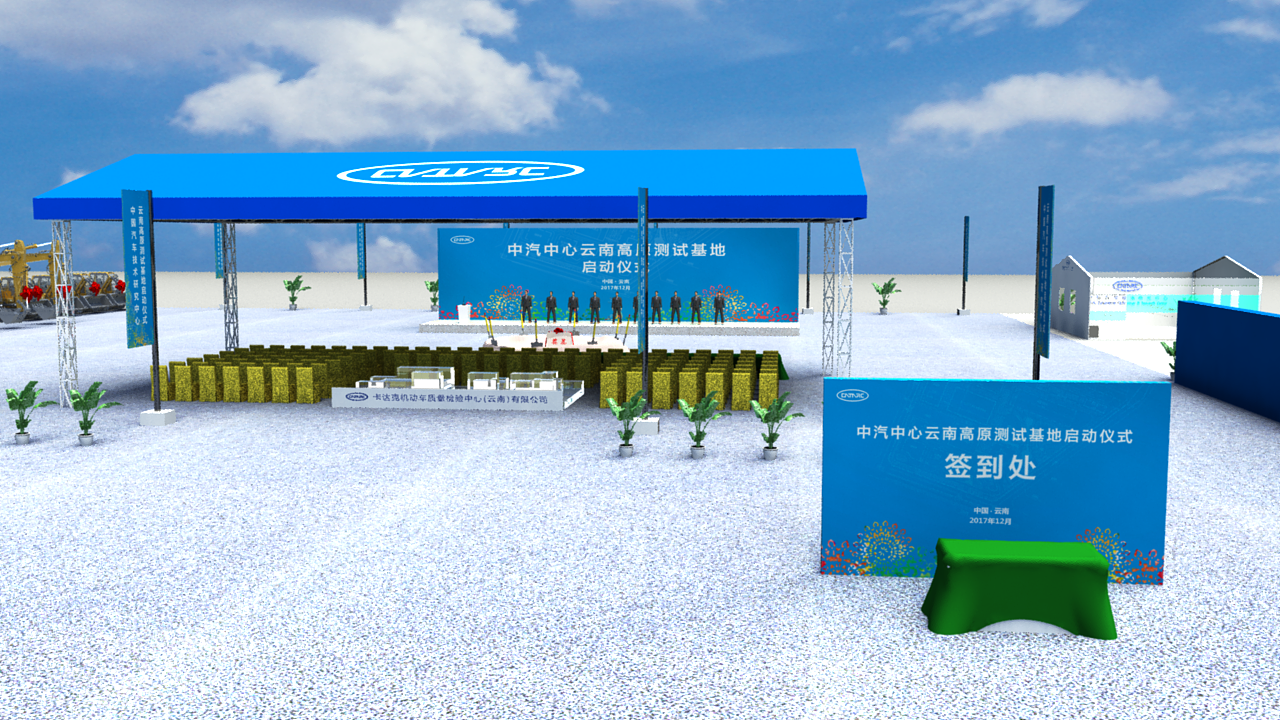 奠基仪式（图ZMTAyMTM5NDY4） - 场景 - 站酷设计师青小白原创素材 - 站酷ZCOOL