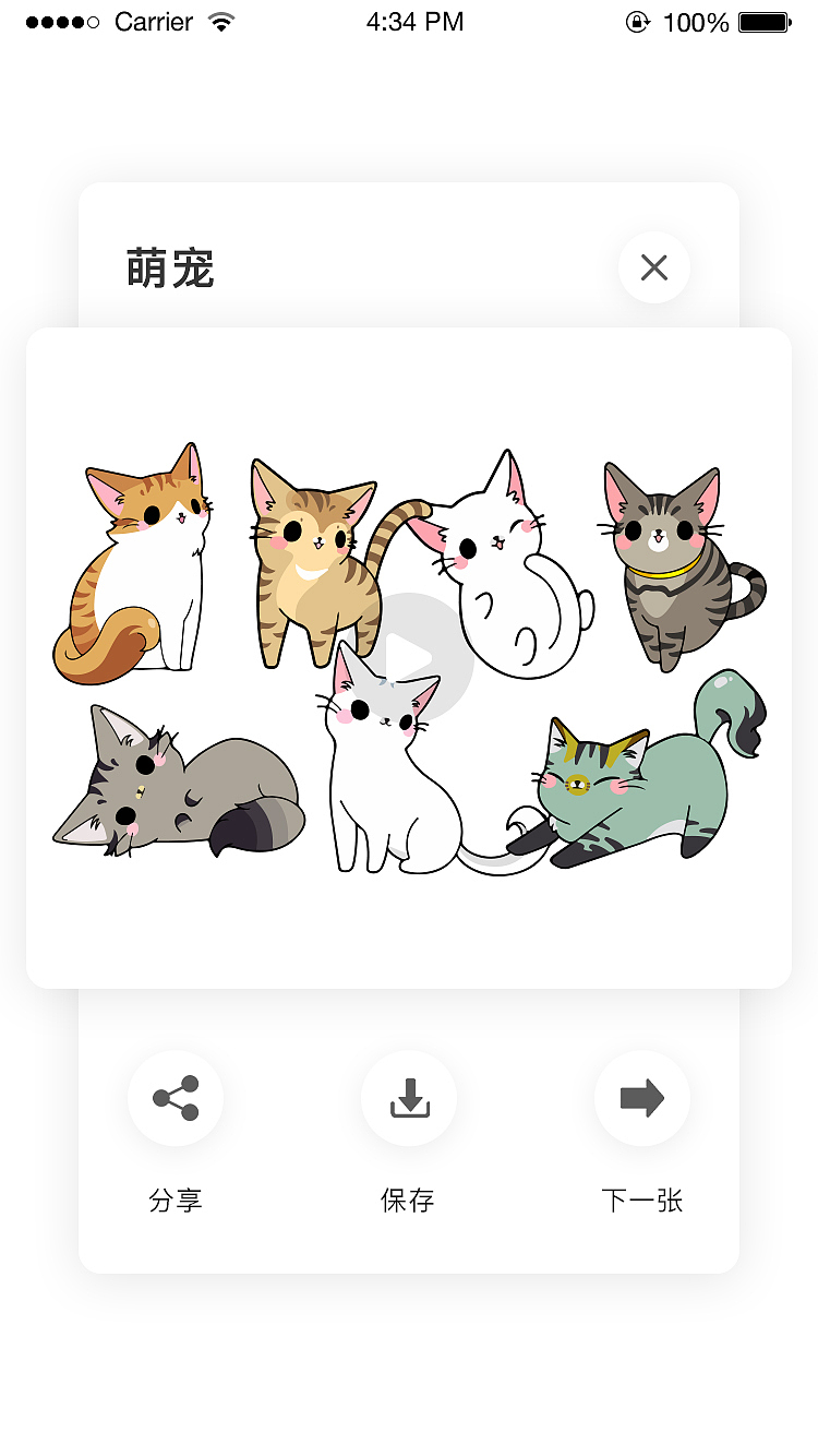 一款填色游戏（图ZMTc5NjYzMjgw） - APP界面 - 站酷设计师韓韩韓原创素材 - 站酷ZCOOL