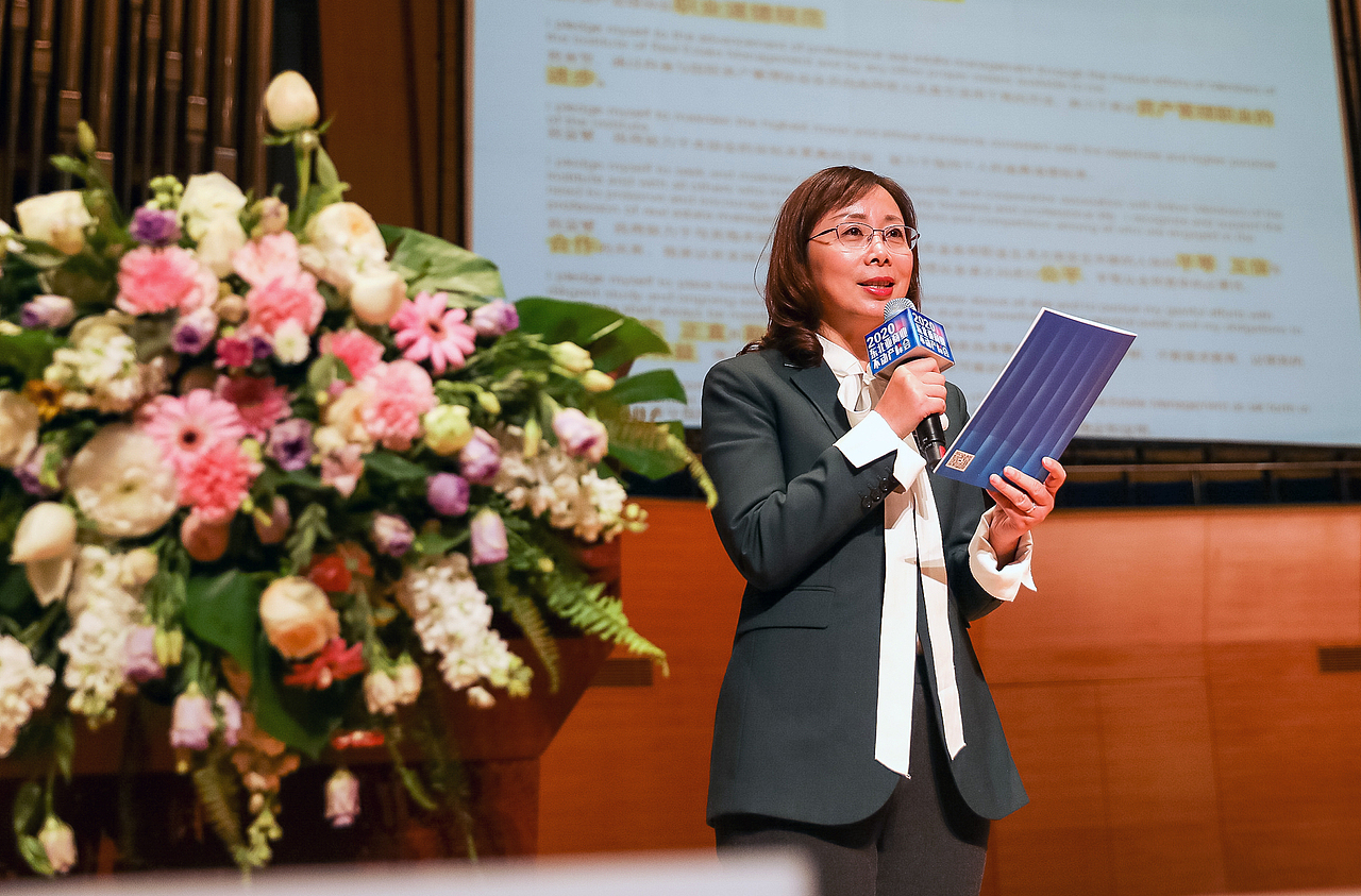 2020东北亚商业不动产峰会主视觉及延展设计