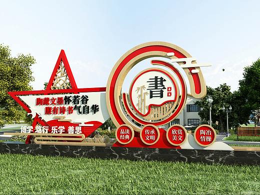 村庄建筑雕塑堡垒建模设计效果图