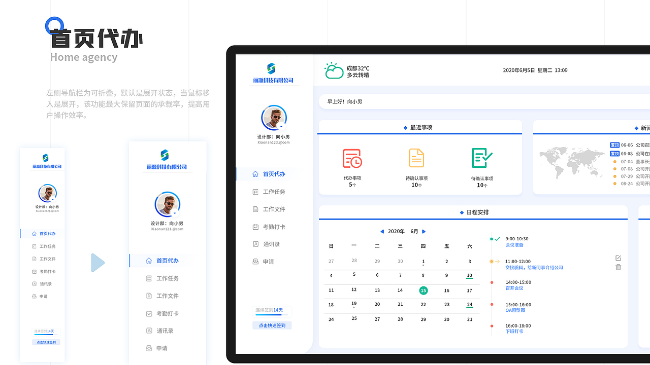 丽源科技有限公司（图ZMjQyNzQzMTky） - 其他UI - 站酷设计师只吃一碗饭哦原创素材 - 站酷ZCOOL