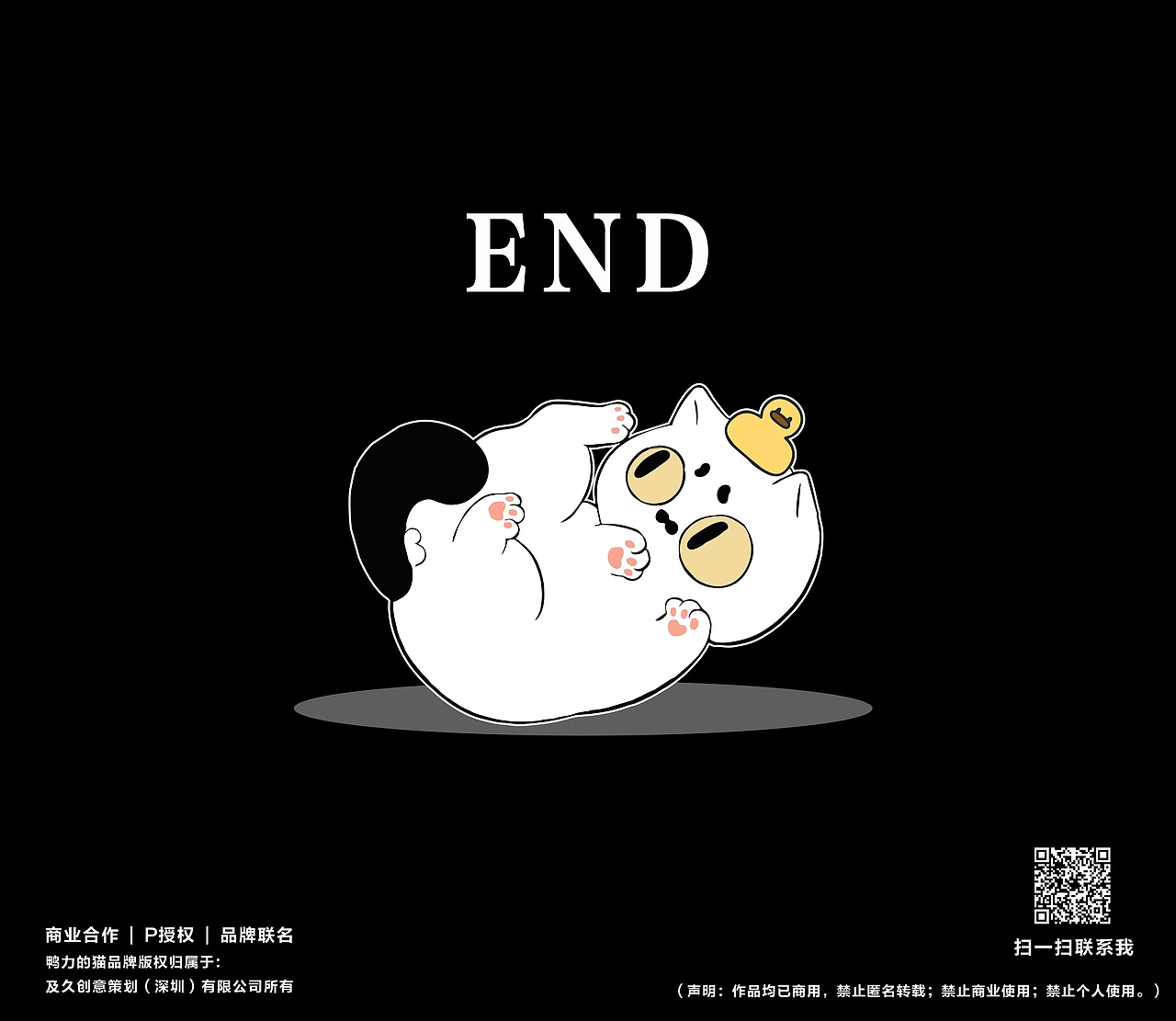 潮玩徽章 -《鸭力の喵》系列徽章（图ZMjU2NTI4NjY4） - IP形象 - 站酷设计师吃猫猫不吐猫猫皮原创素材 - 站酷ZCOOL