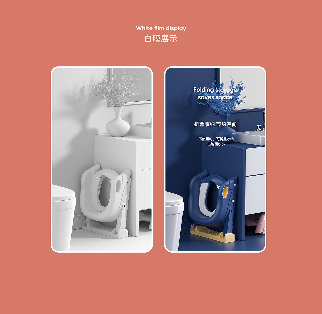 儿童马桶梯、儿童驱蚊贴（图ZMjYzNjcyNjEy） - 电商 - 站酷设计师远航_Voyage原创素材 - 站酷ZCOOL