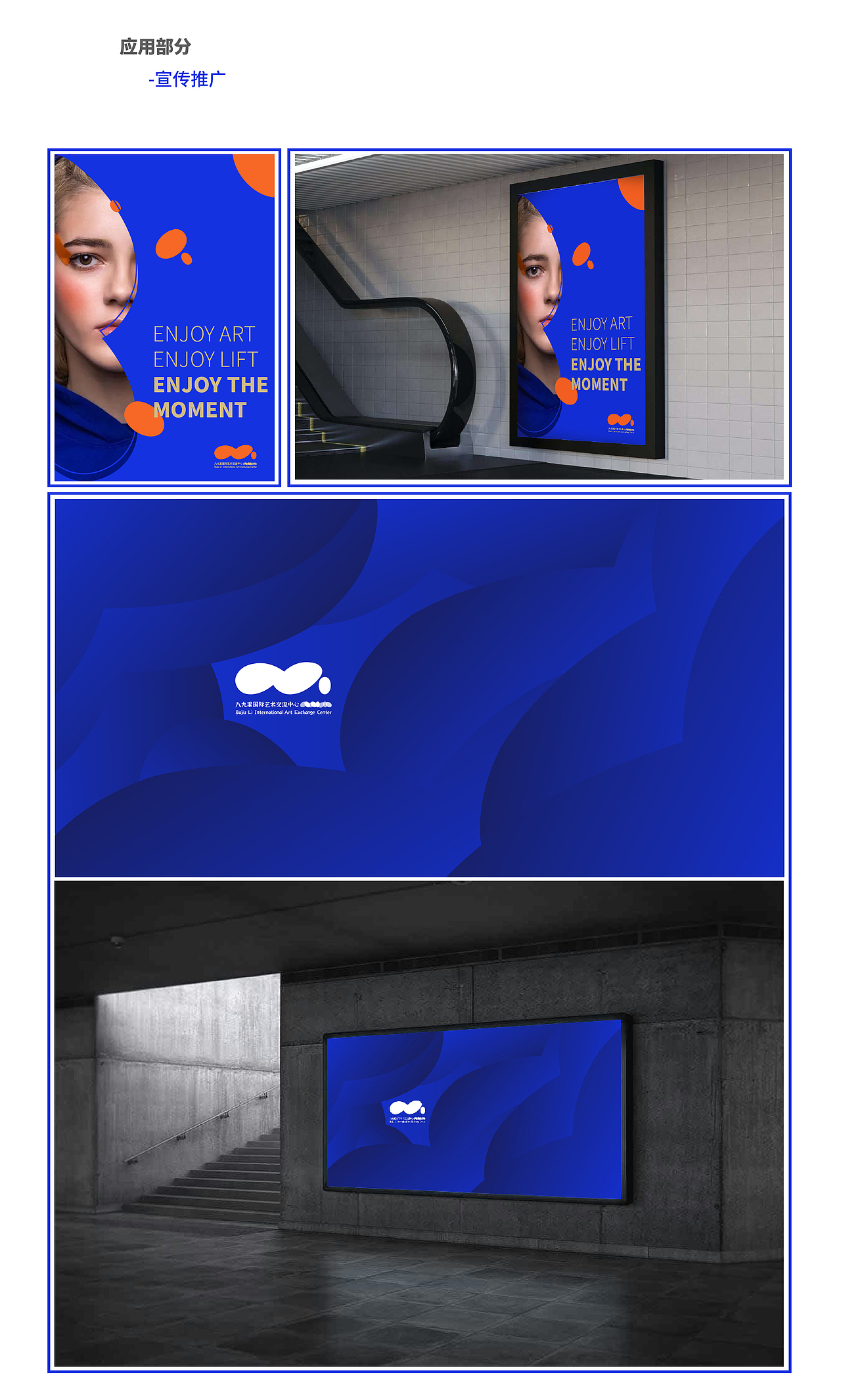 艺术交流中心标志VI（含部分应用）（图ZMjg0MTY5NzMy） - Logo - 站酷设计师TranTranm原创素材 - 站酷ZCOOL