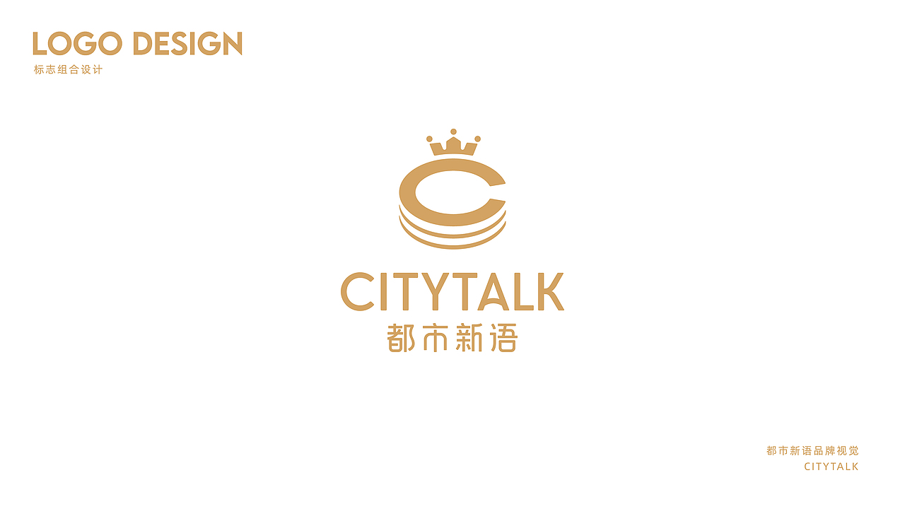 无限波丨都市新语丨烘焙品牌（图ZMzIyNDQzMTYw） - 品牌 - 站酷设计师无限波设计原创素材 - 站酷ZCOOL