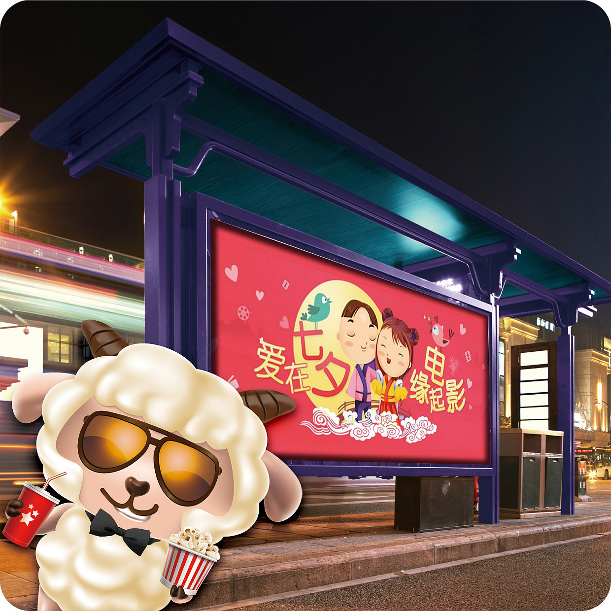 咩星人快过期咯~可以发出来了（图ZMzY0MTMxNjQ=） - 概念设定 - 站酷设计师黑眼先生原创素材 - 站酷ZCOOL