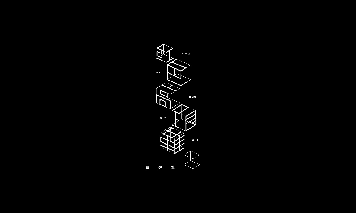50首情歌（图ZMTAxMzk1MTIw） - 字体/字形 - 站酷设计师Romant1c3原创素材 - 站酷ZCOOL