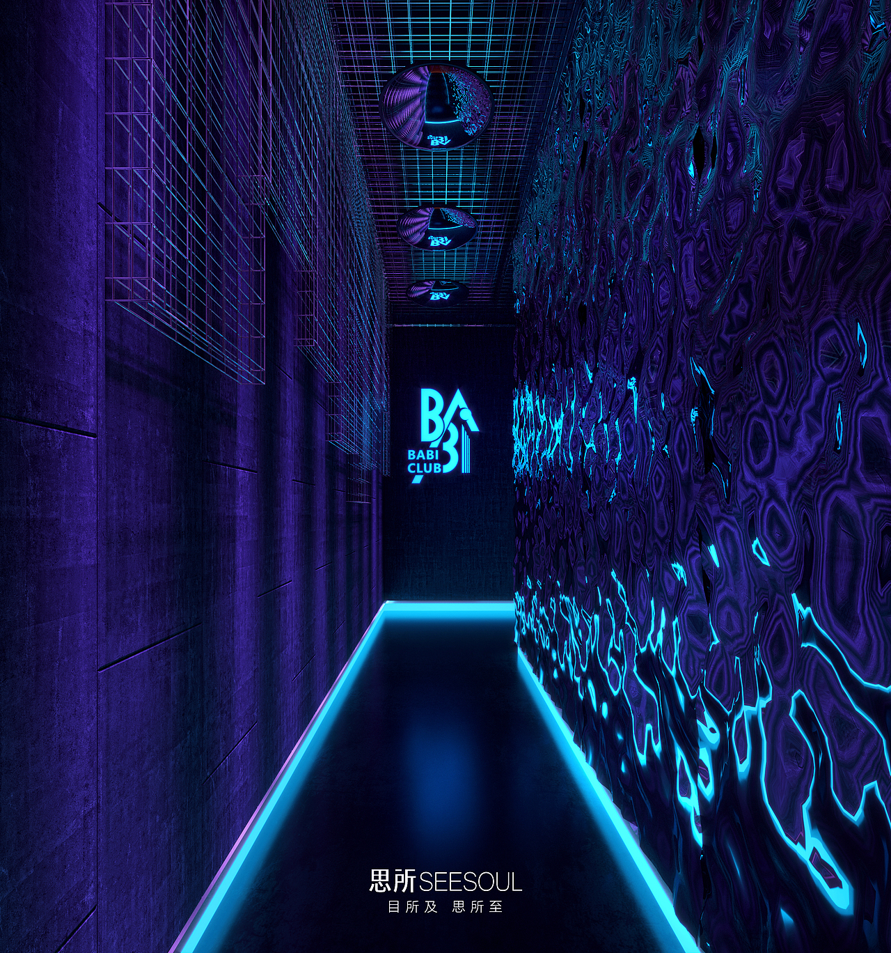 思所设计Ⅰ新化芭芘酒吧