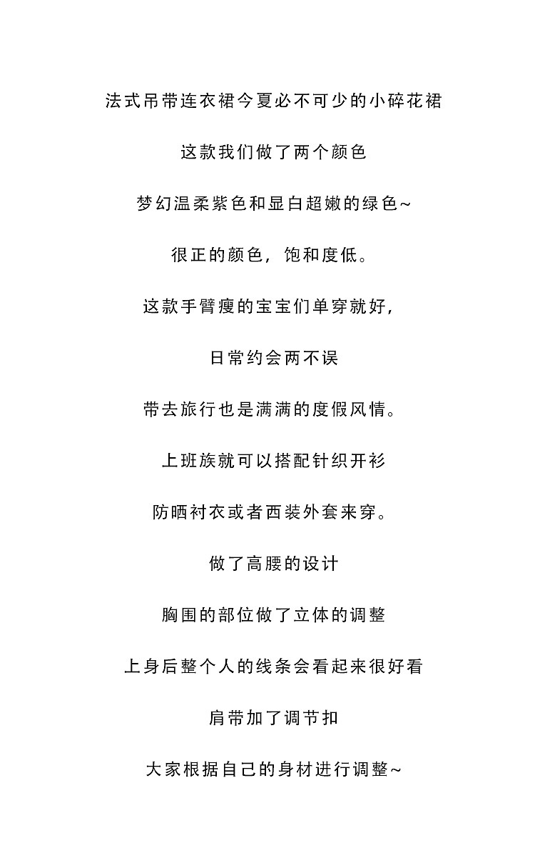 HY年、女装店铺详情页设计（图ZMjE4ODM0ODE2） - 电商 - 站酷设计师高景原创素材 - 站酷ZCOOL