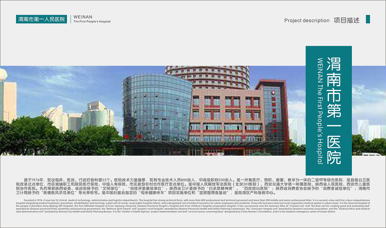 医院导视标牌设计（图ZMjQ0MTE3MDc2） - 宣传物料 - 站酷设计师丶丨墨萧原创素材 - 站酷ZCOOL