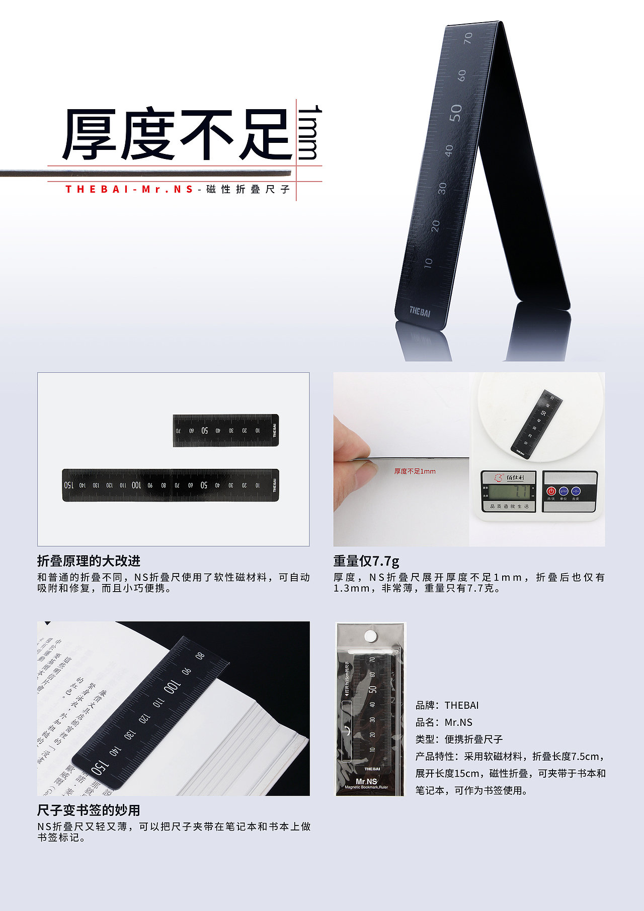 【版面】文具产品册(2017-2019)