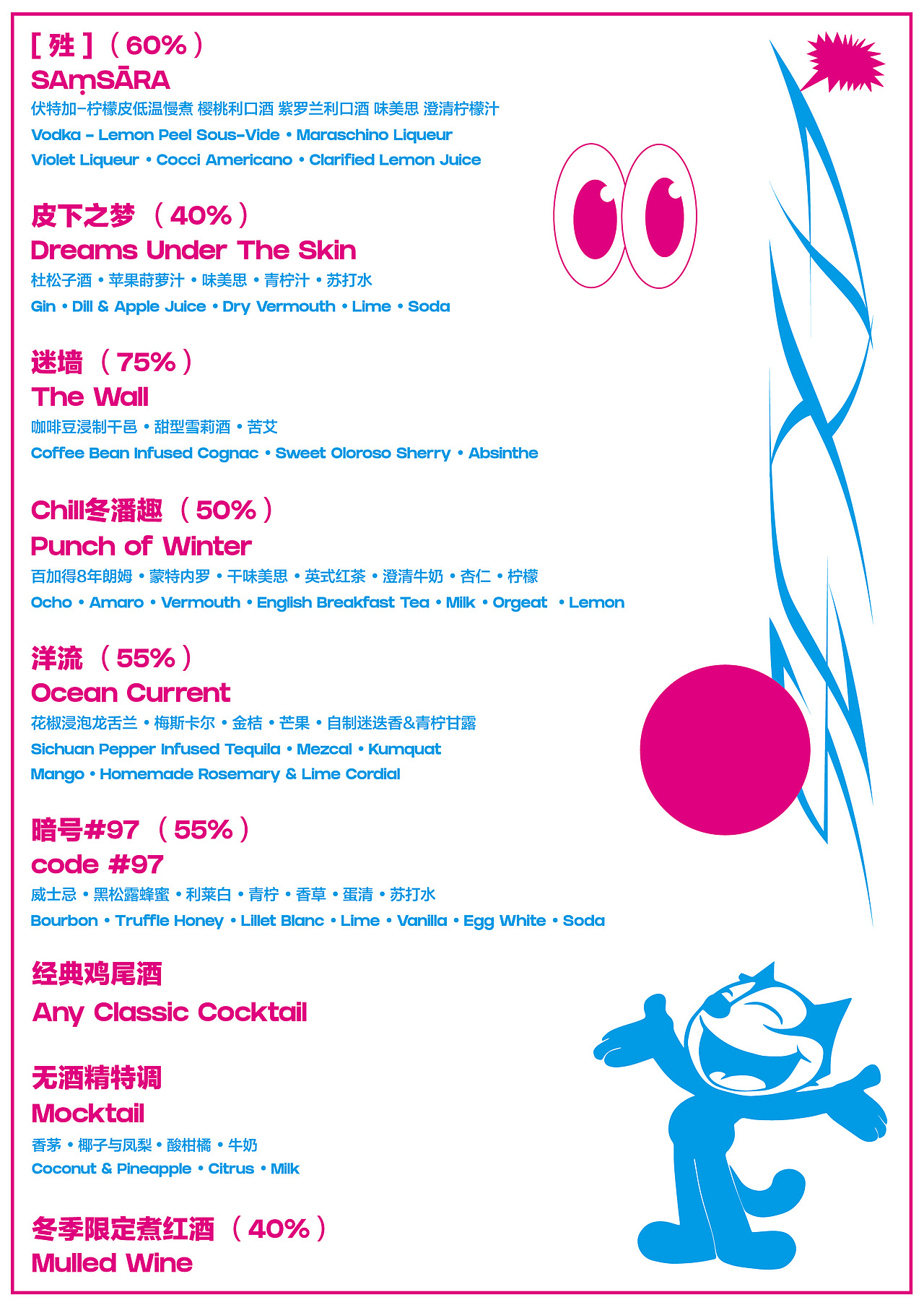 俱乐部酒单设计（图ZMjY2NjEwNDY4） - 包装 - 站酷设计师ALLSTA原创素材 - 站酷ZCOOL