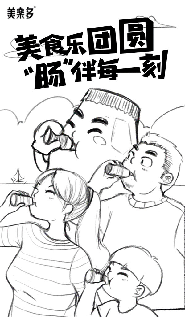 2021-攒下的一些插画&海报（图ZMjcwOTQxMDY0） - 商业插画 - 站酷设计师十蓝原创素材 - 站酷ZCOOL