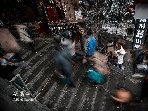 【磁器口： 重温老重庆旧梦】