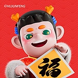 胡俊峰的头像