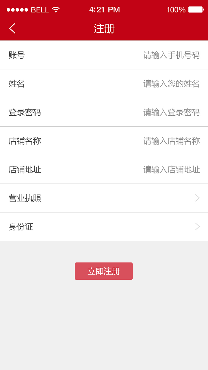 酒类电商app界面设计（图ZMTAzNjIyNjUy） - APP界面 - 站酷设计师Leejuer原创素材 - 站酷ZCOOL