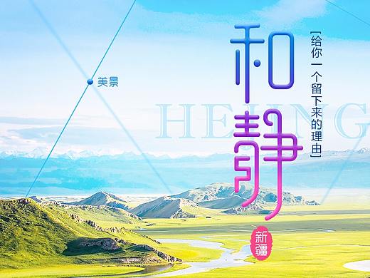 2016年设计作品pc端(部分)