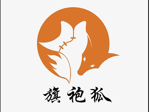 旗袍狐LOGO和形象设计