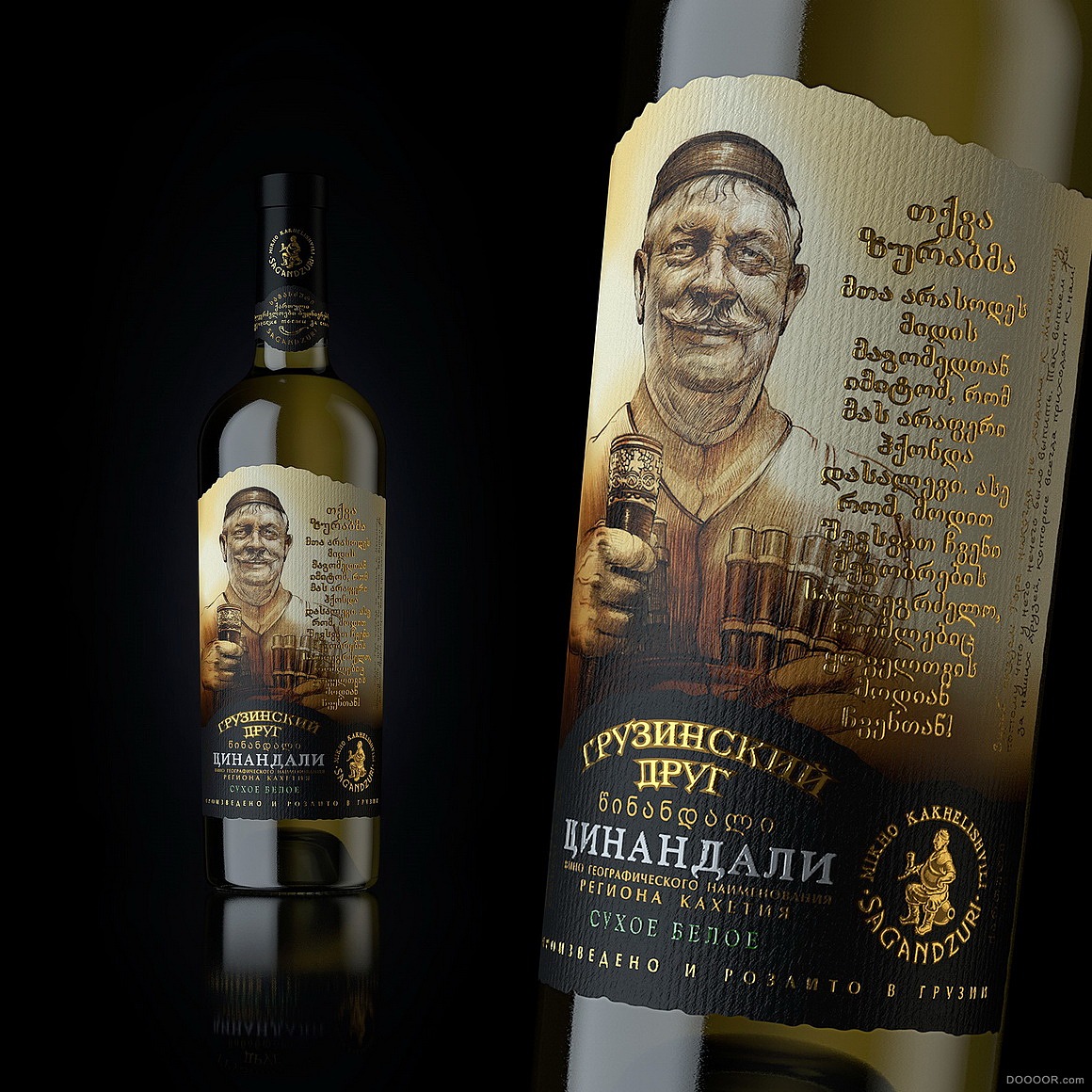 一套国外酒包装