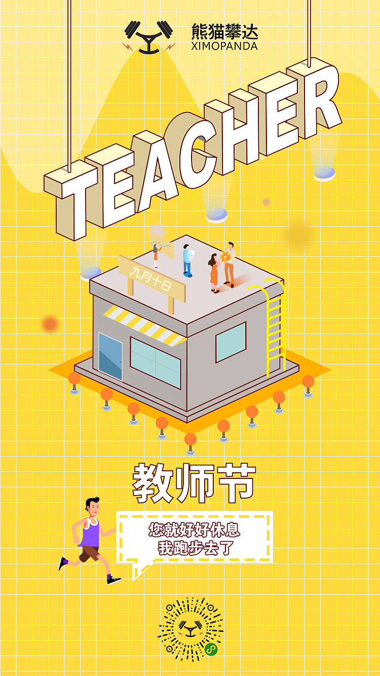 海报（图ZMTQxNjcwNzIw） - 海报 - 站酷设计师张瑞思原创素材 - 站酷ZCOOL