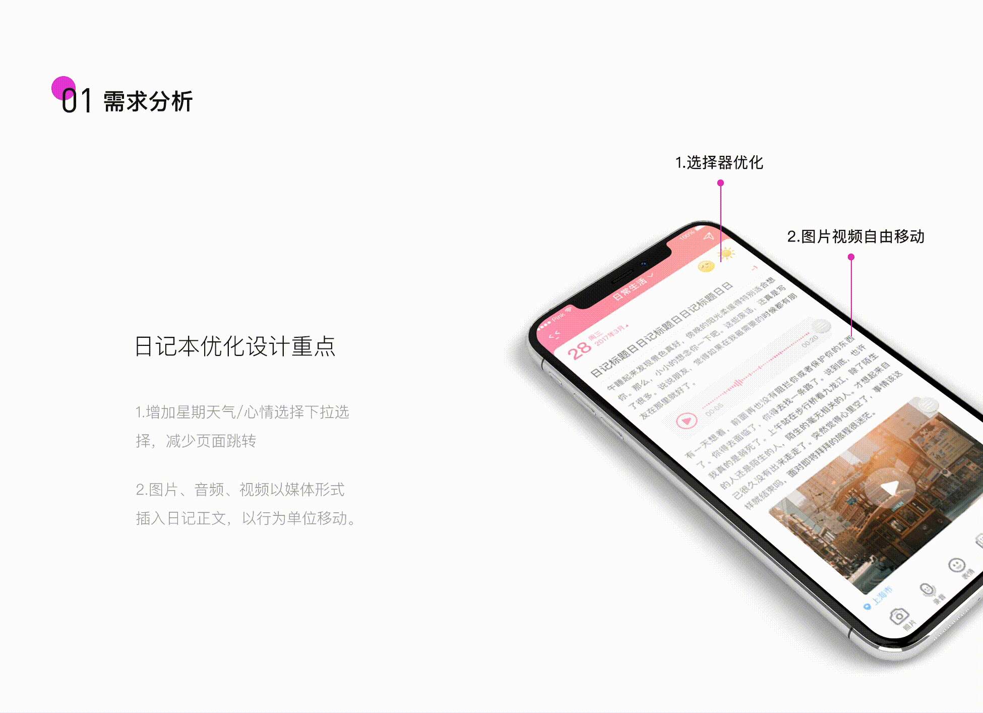 2018-2019半年 作品集（圖ZMTY3MDI2MzQ4） - APP界面 - 站酷設計師花花不是花花原創(chuàng)素材 - 站酷ZCOOL